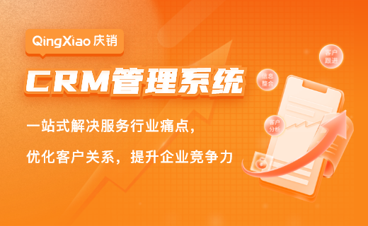 法律咨询公司CRM系统