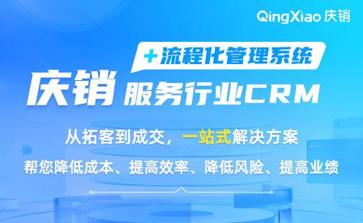 什么是客户管理系统？