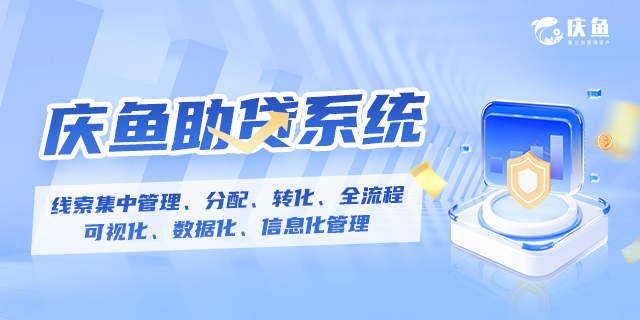 外贸CRM系统